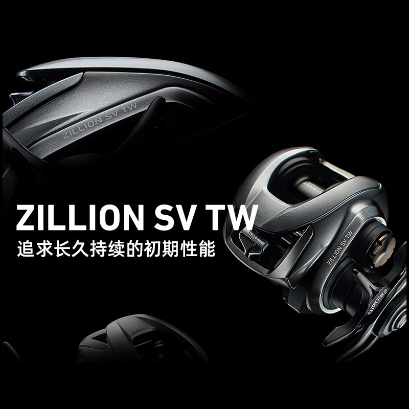 2021 NEW DAIWA ZILLION SV TW G - Daiwa Reel Bg review and price